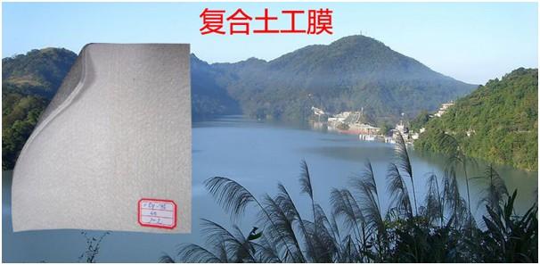 防滲膜在堤防、垂直的大壩的防滲處理發(fā)揮作用 第1張